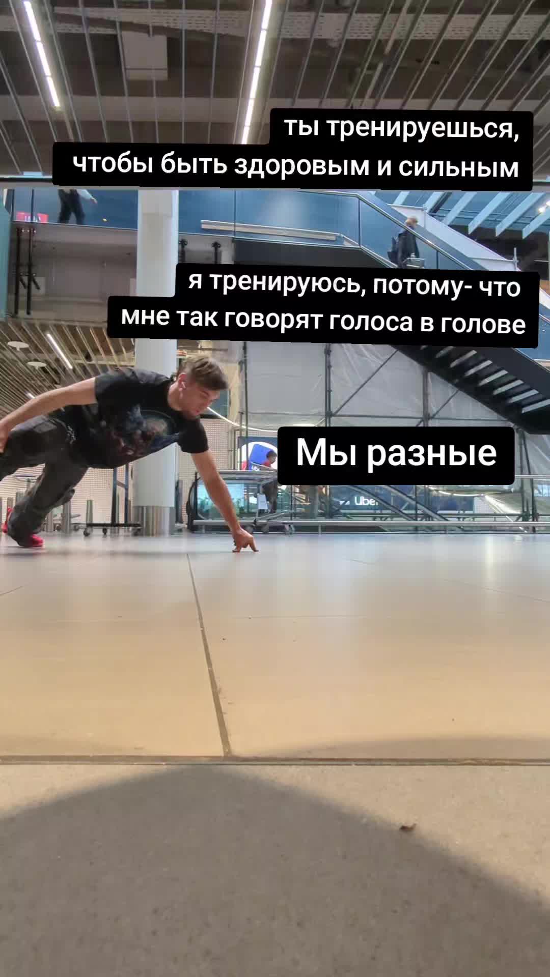 @Tutu