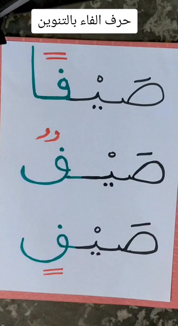 @العلم نور