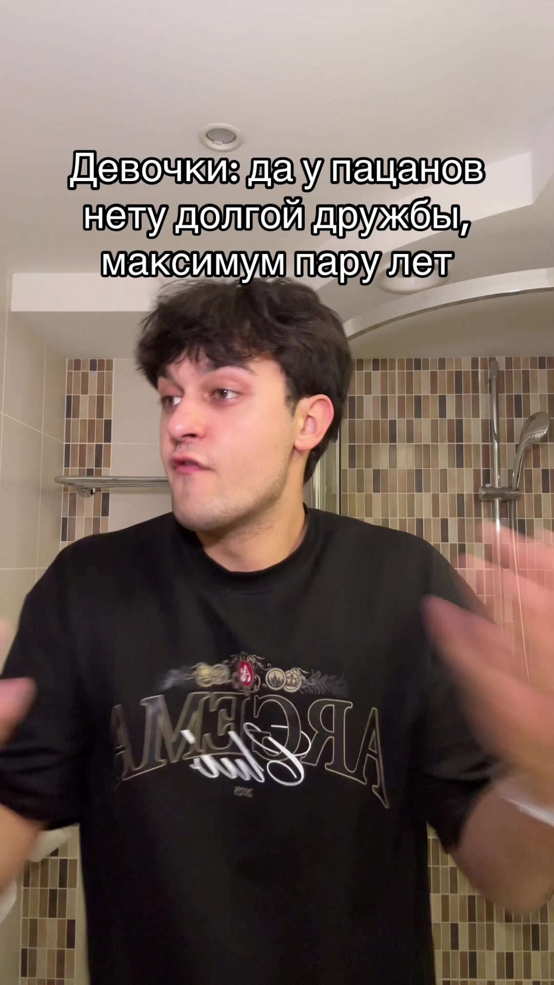 @Лачвуд