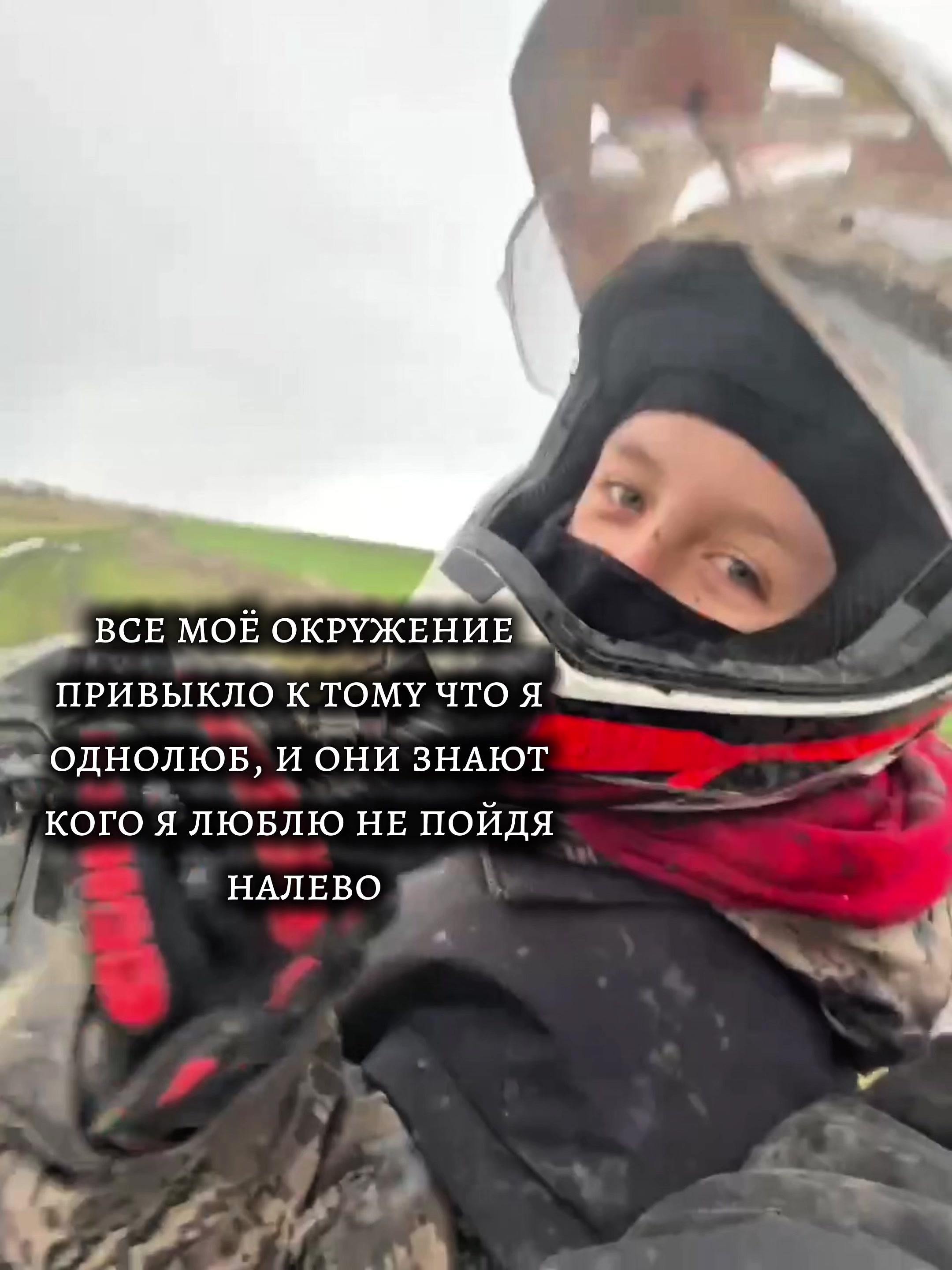 @ATV_fullDrive