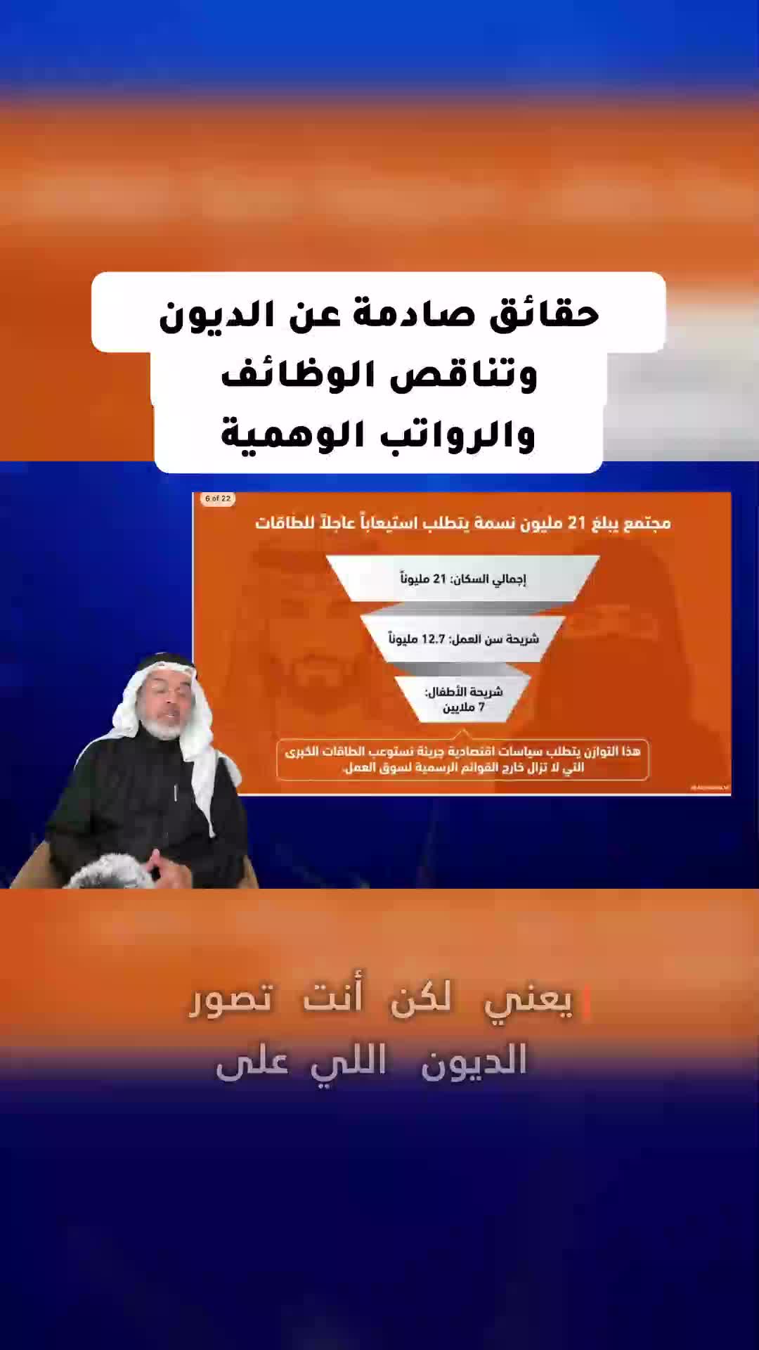 @محمد العمري