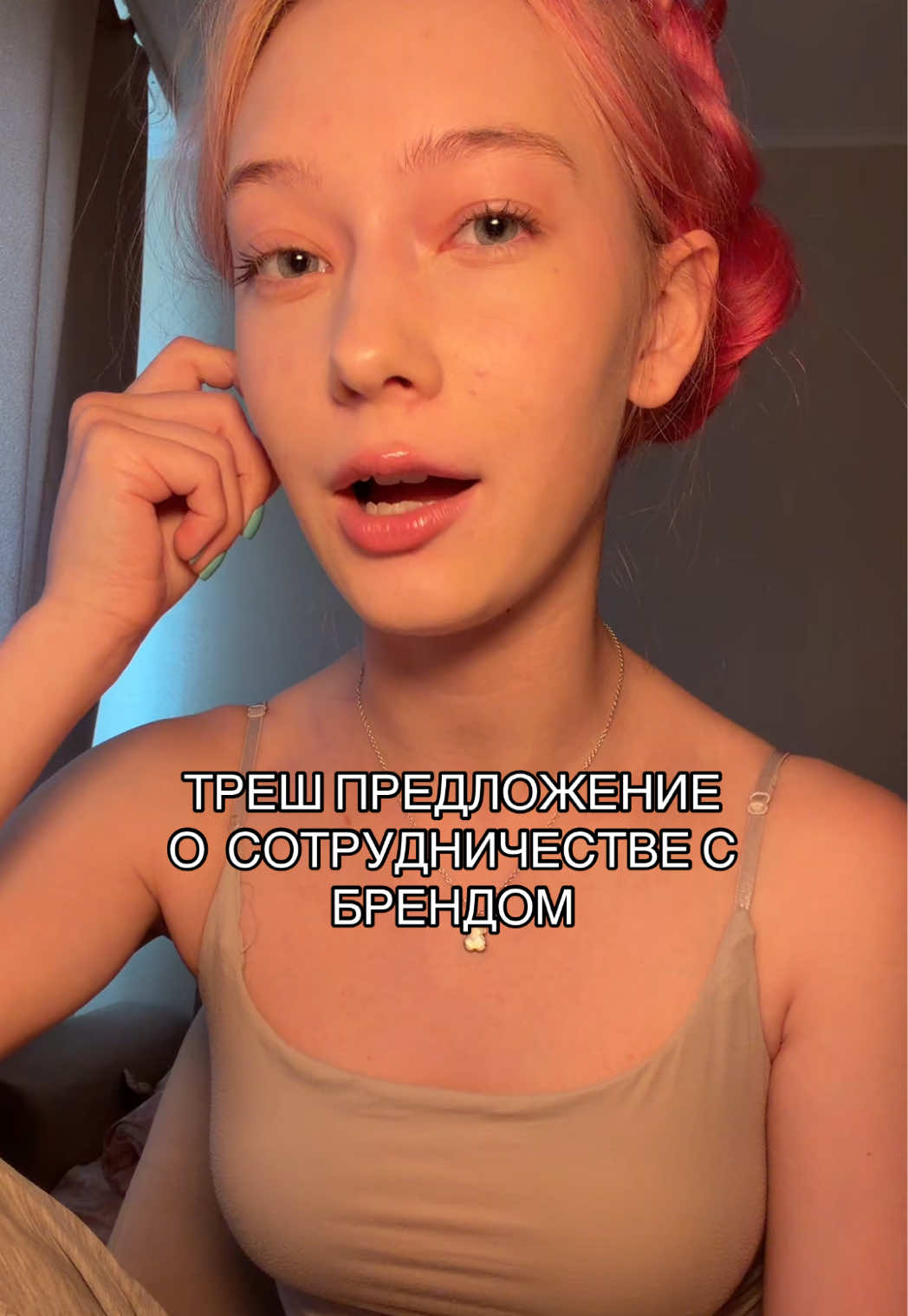 @Илона Лэй