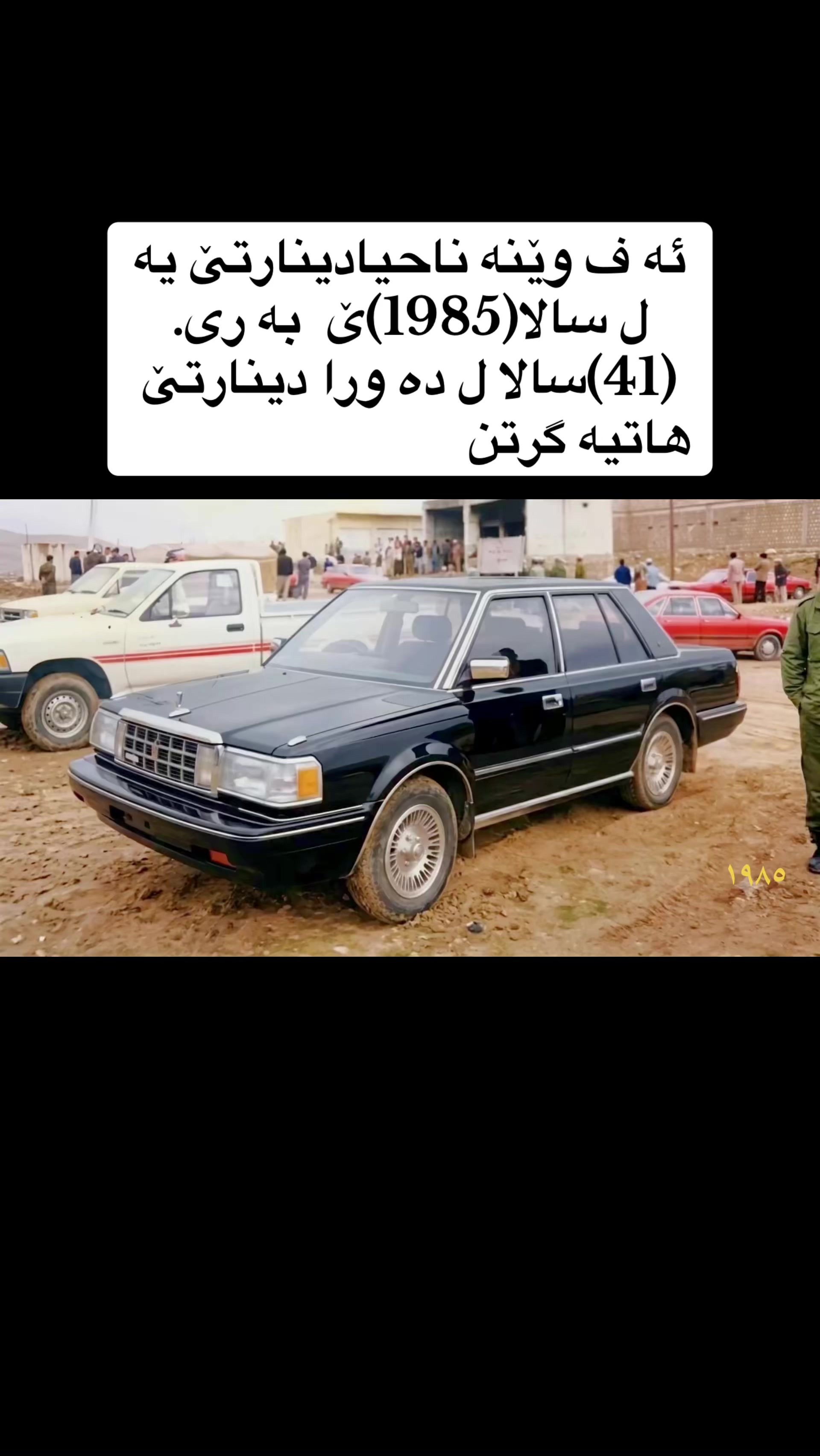 @Fras Sport Zebari