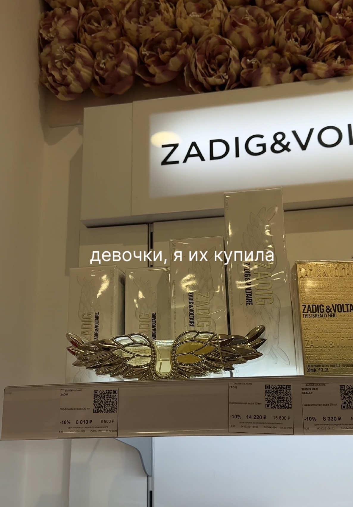 @ваша сашенька