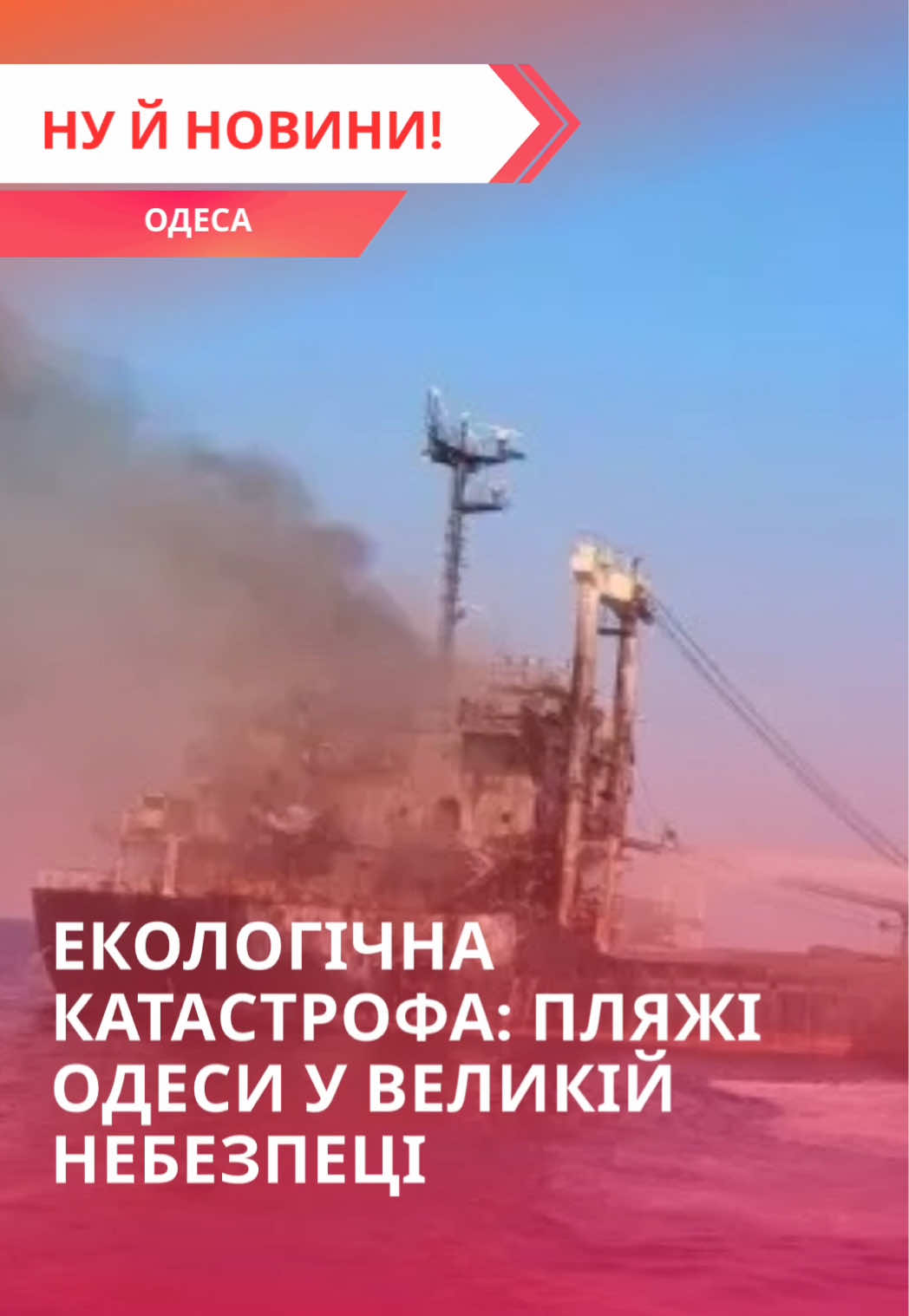 @Ну й новини!
