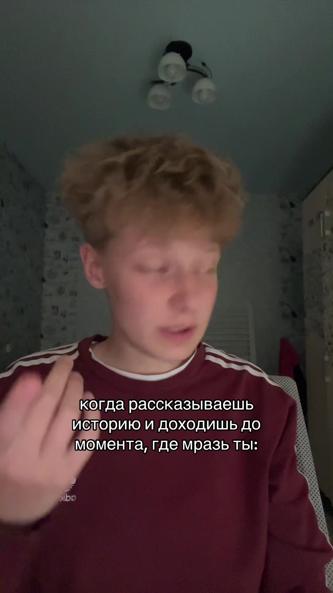 @ЖЕБРИК