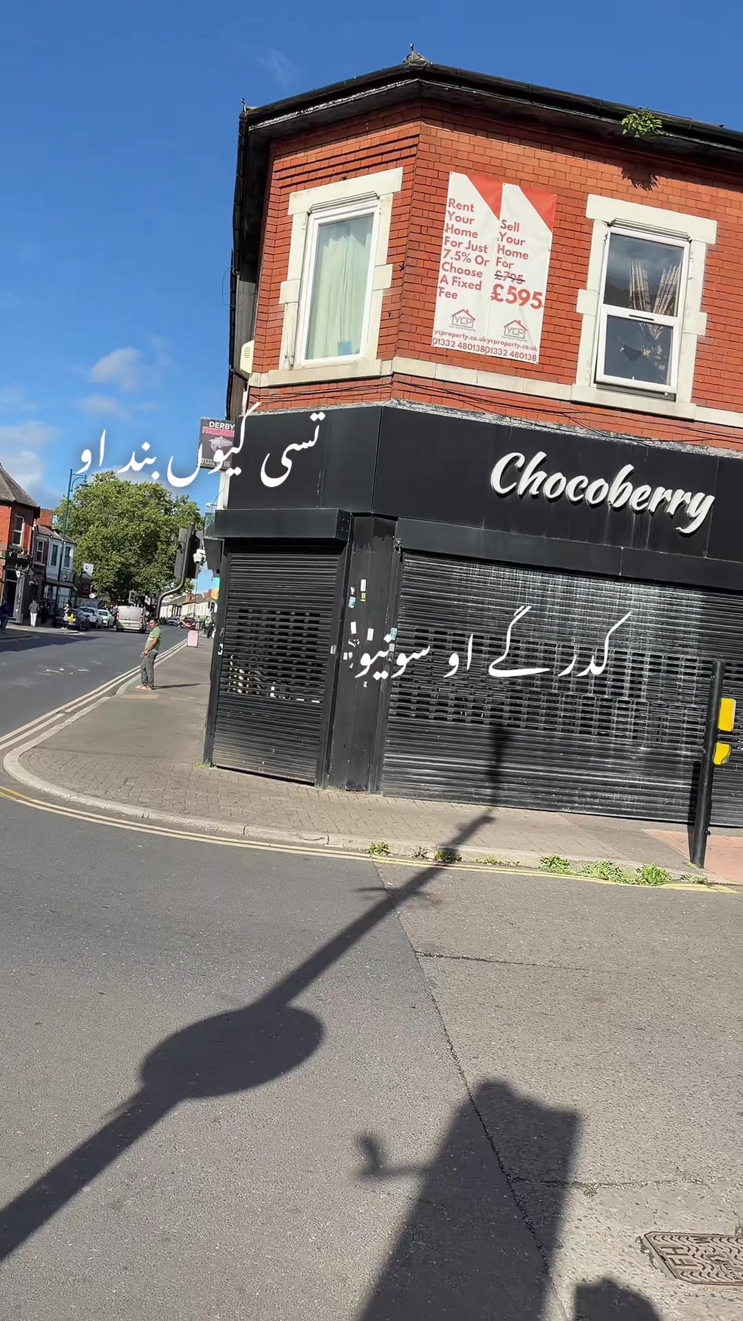 @PÁŇÇĦiīپنچھی 🦅
