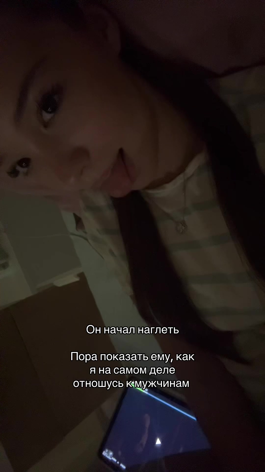 @ТГК: evgeneva 💤