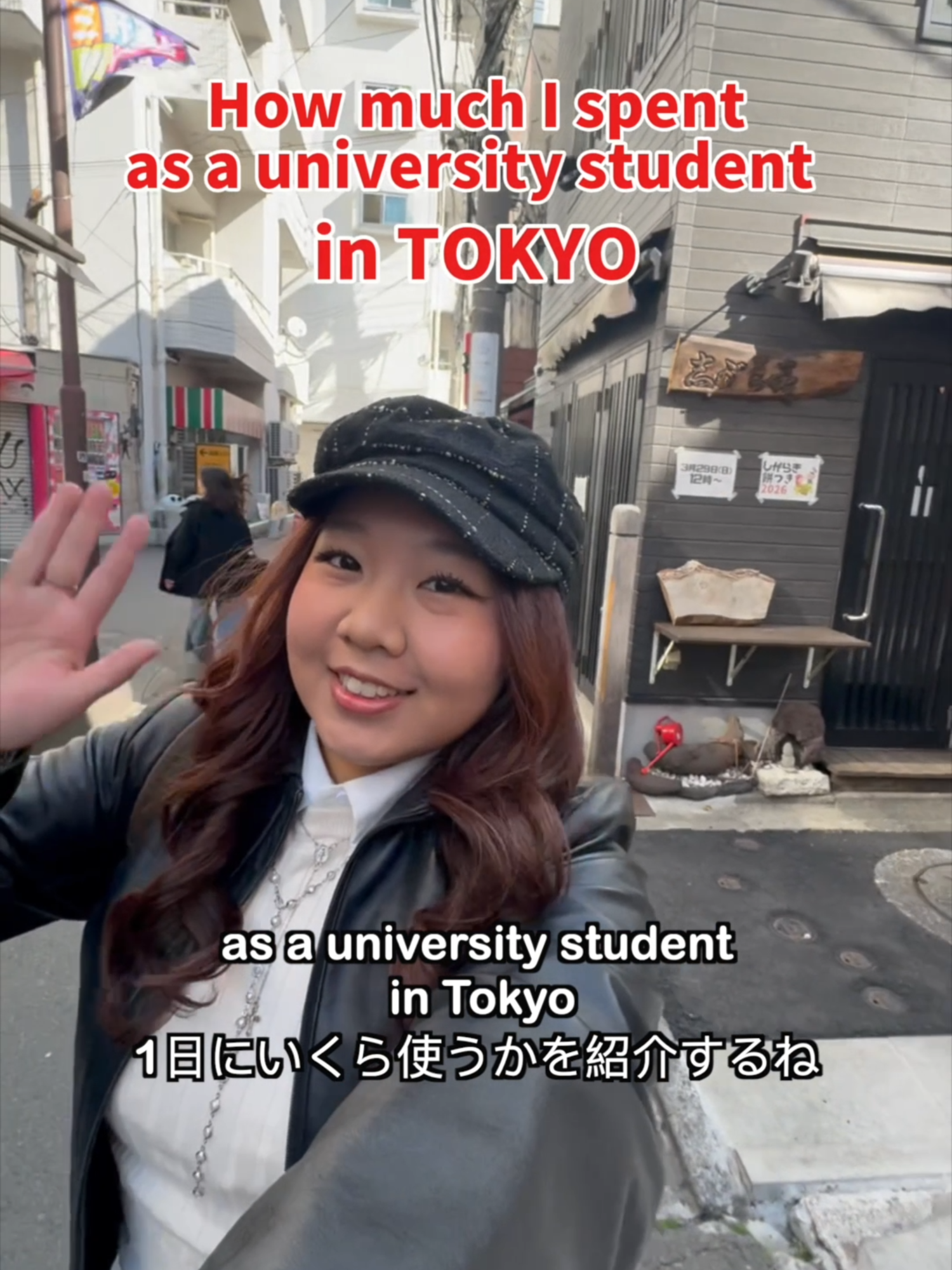 @Temple University Japan Campus