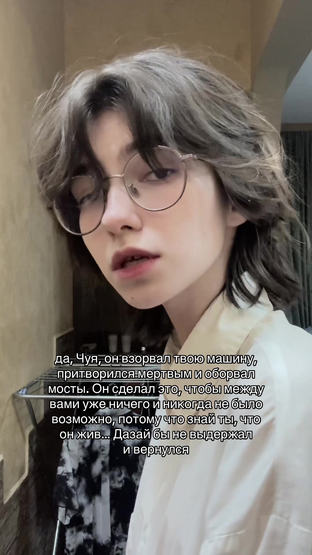 @шут по имени юкс