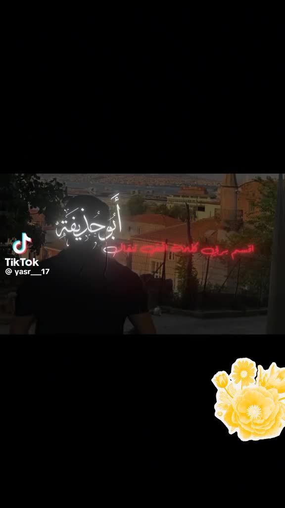 @ابو حذيفه الانصاري