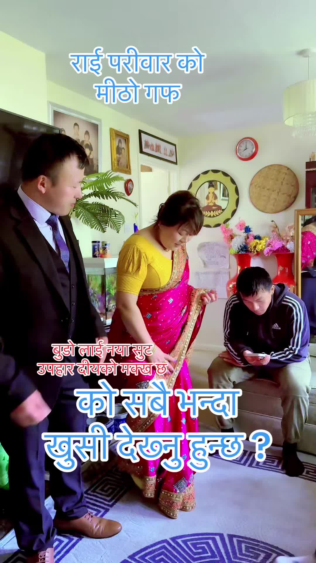 @subina Urmila rai 100-1