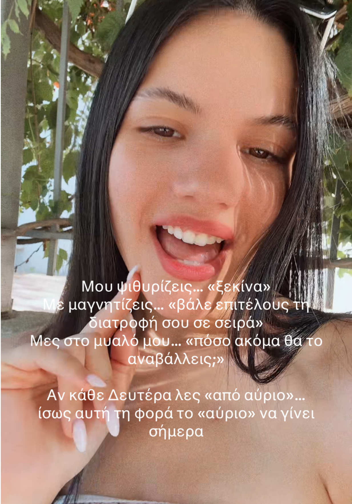 @&Xi;έ&nu;&iota;&alpha; &Nu;&tau;ί&zeta;&omicron;&upsilon;