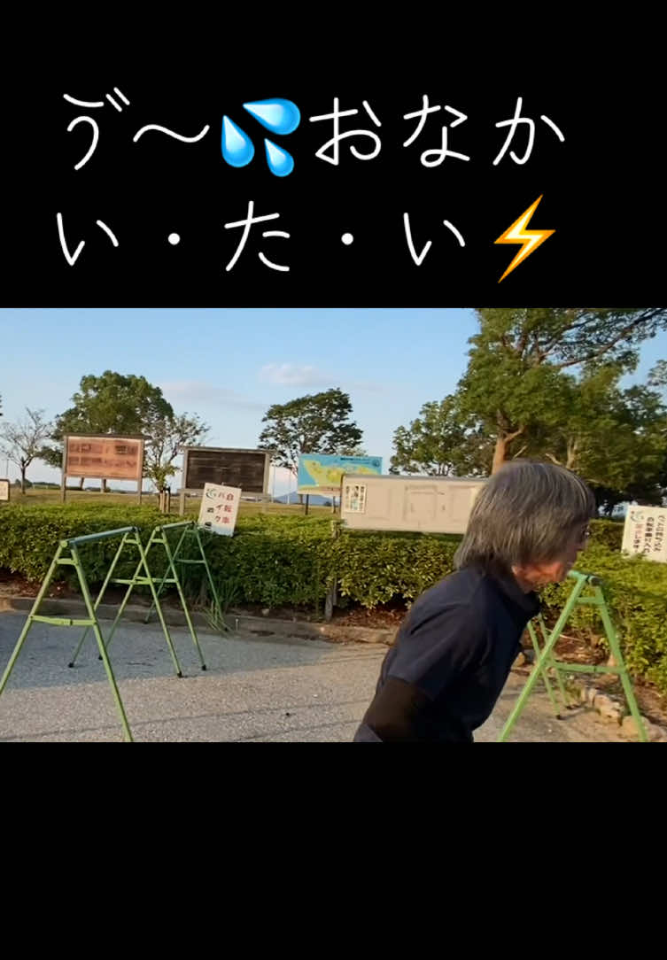 @ども、「教習所で働くおっさん」ですっ👤