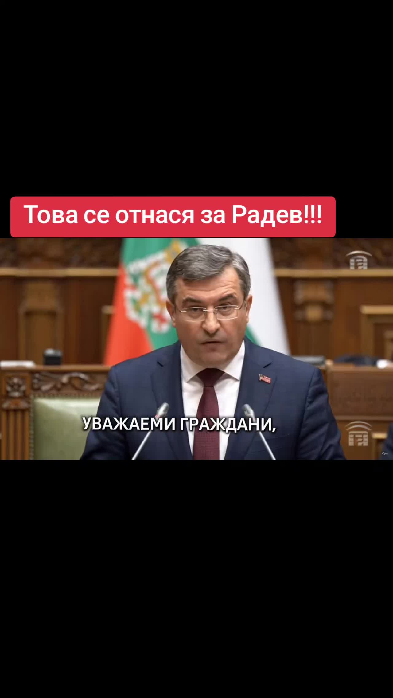 @🇧🇬ОтговорНаВека🇧🇬