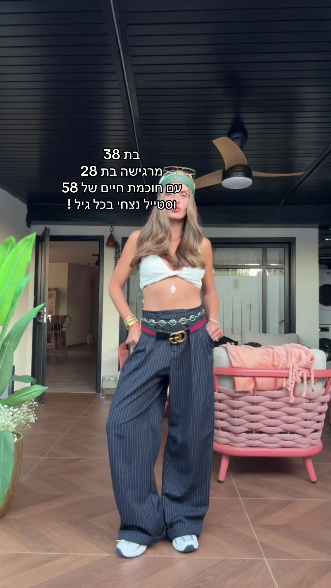 @Sapir Aharon