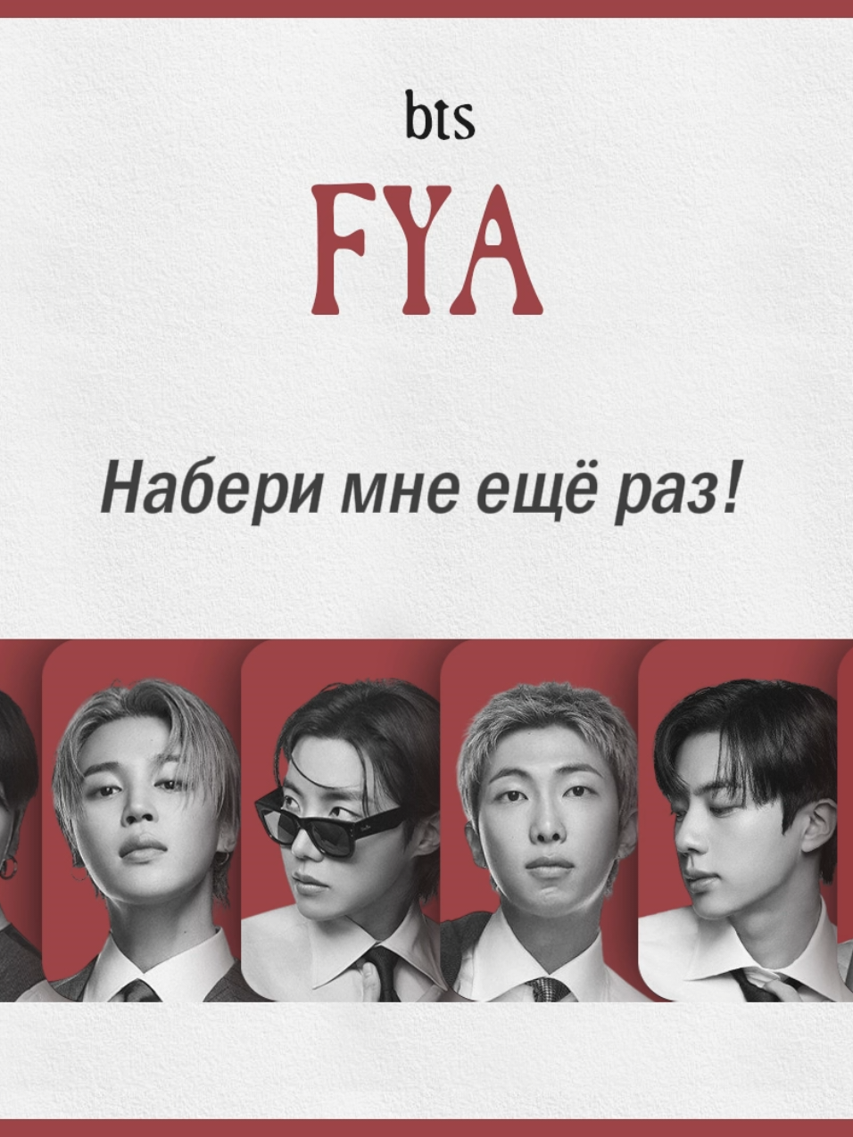 @funny kpop