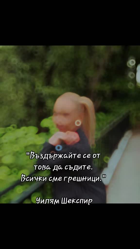 @Gergana Simeonova