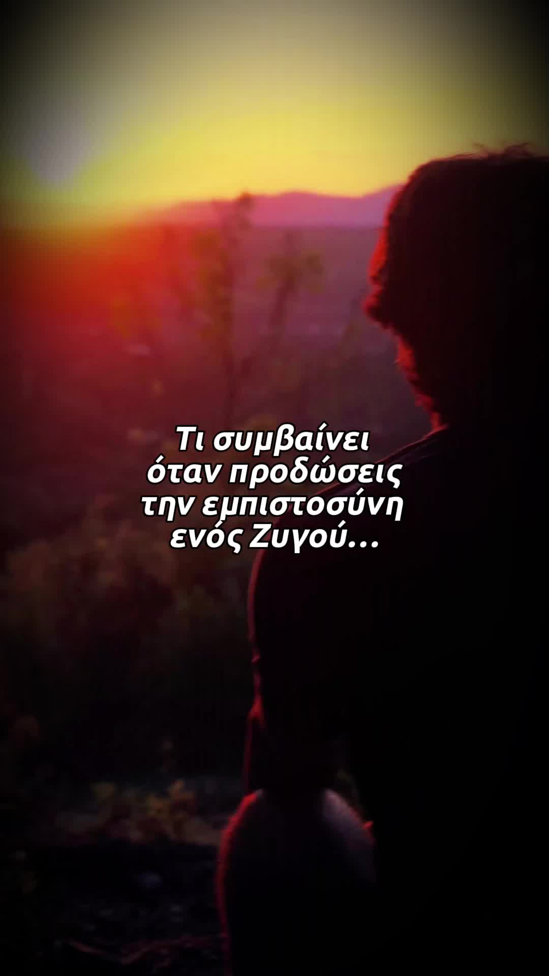 @Ioannis "energia"