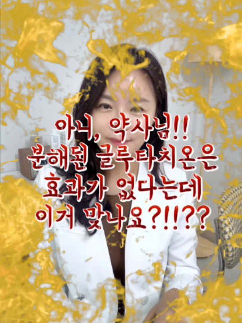 @하이킴 약사