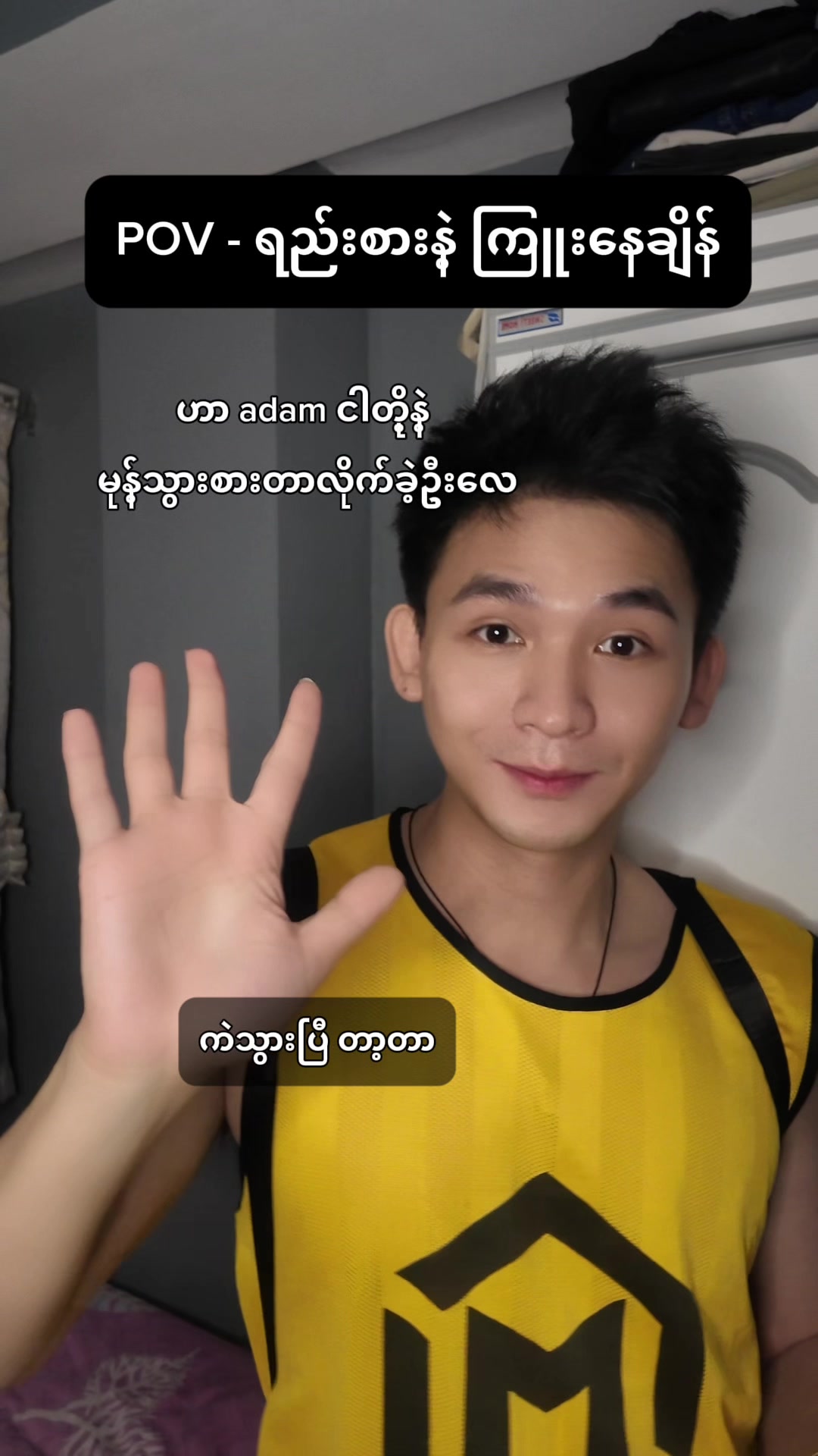 @Adam (Adam Aung)