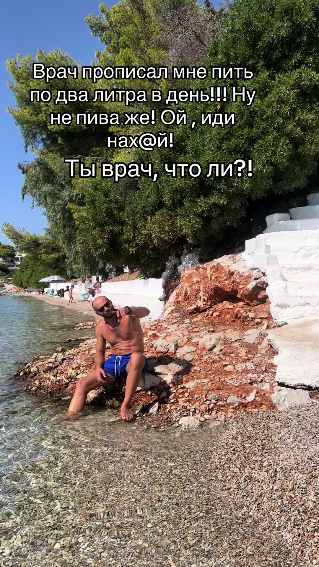 @Эд