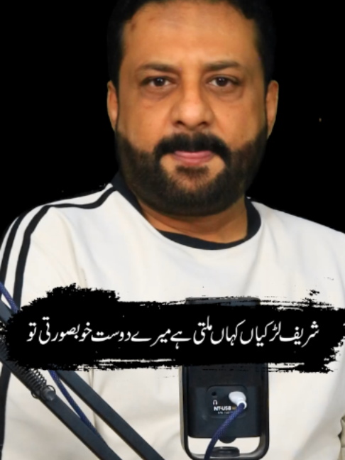 @irfanbukhari
