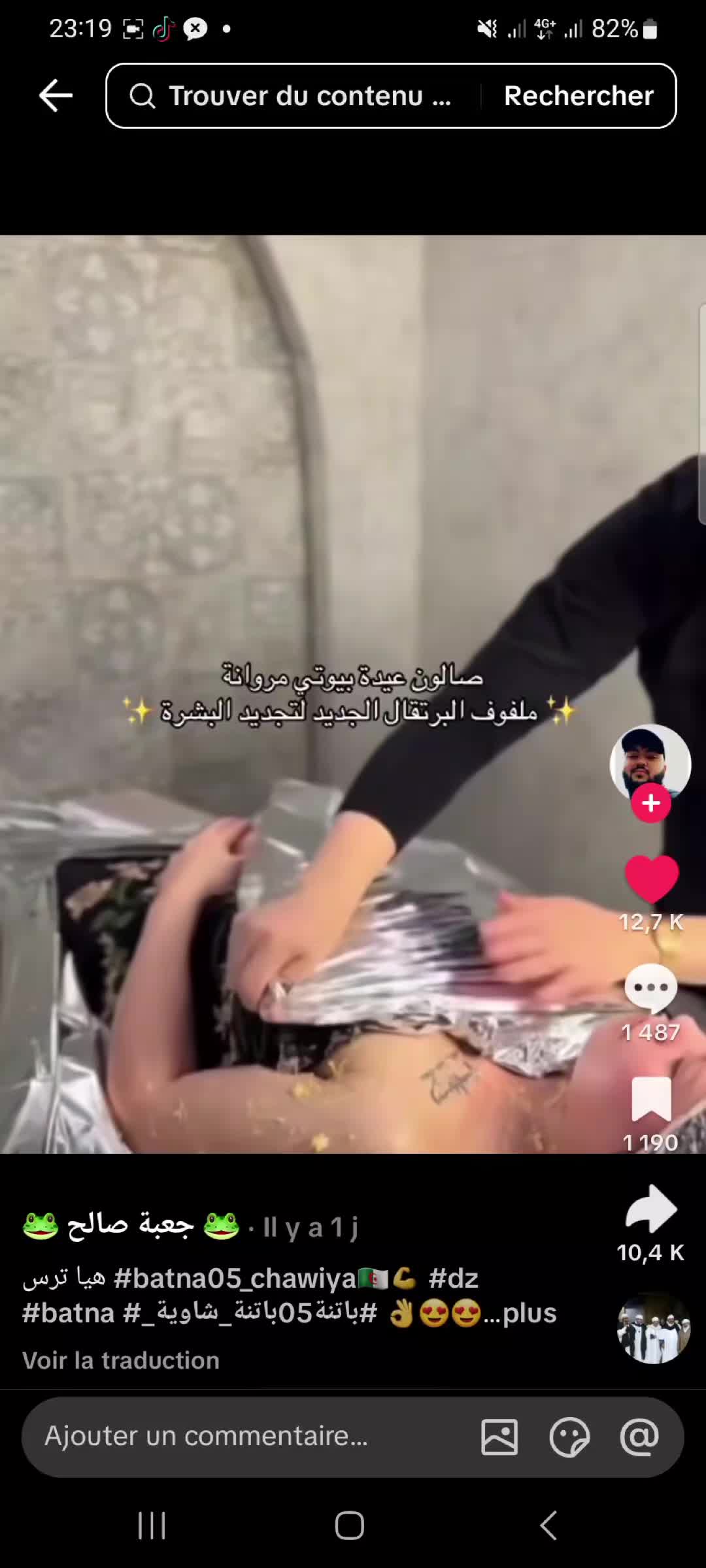 @مسيسو 😂😂
