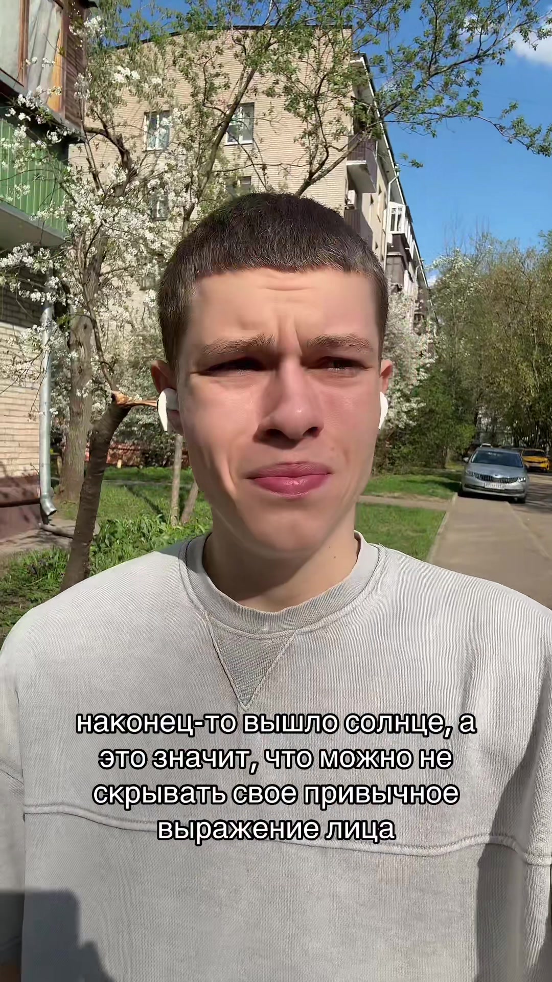 @тгк: аркаша я