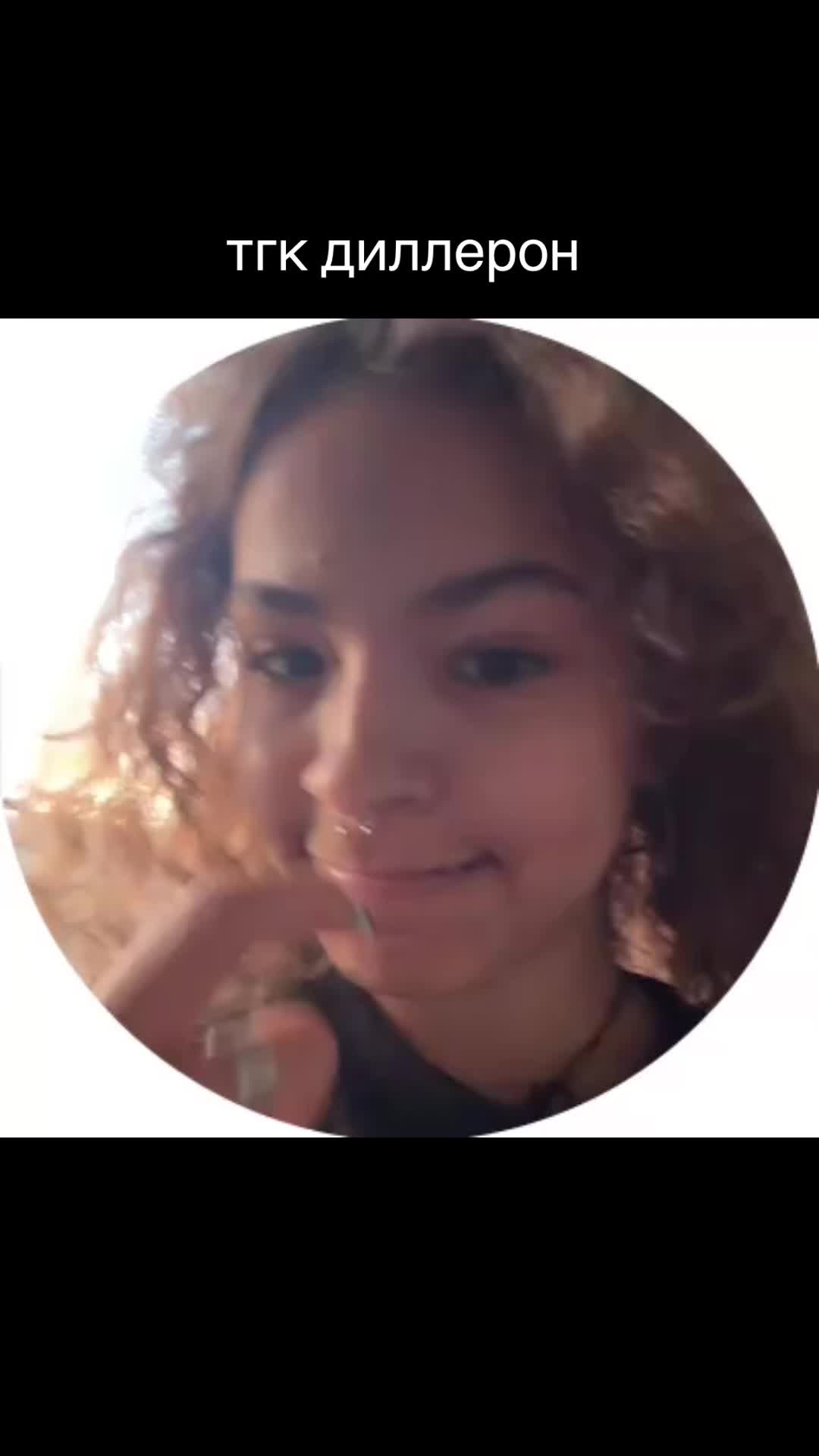 @ДИЛЛЕРОН