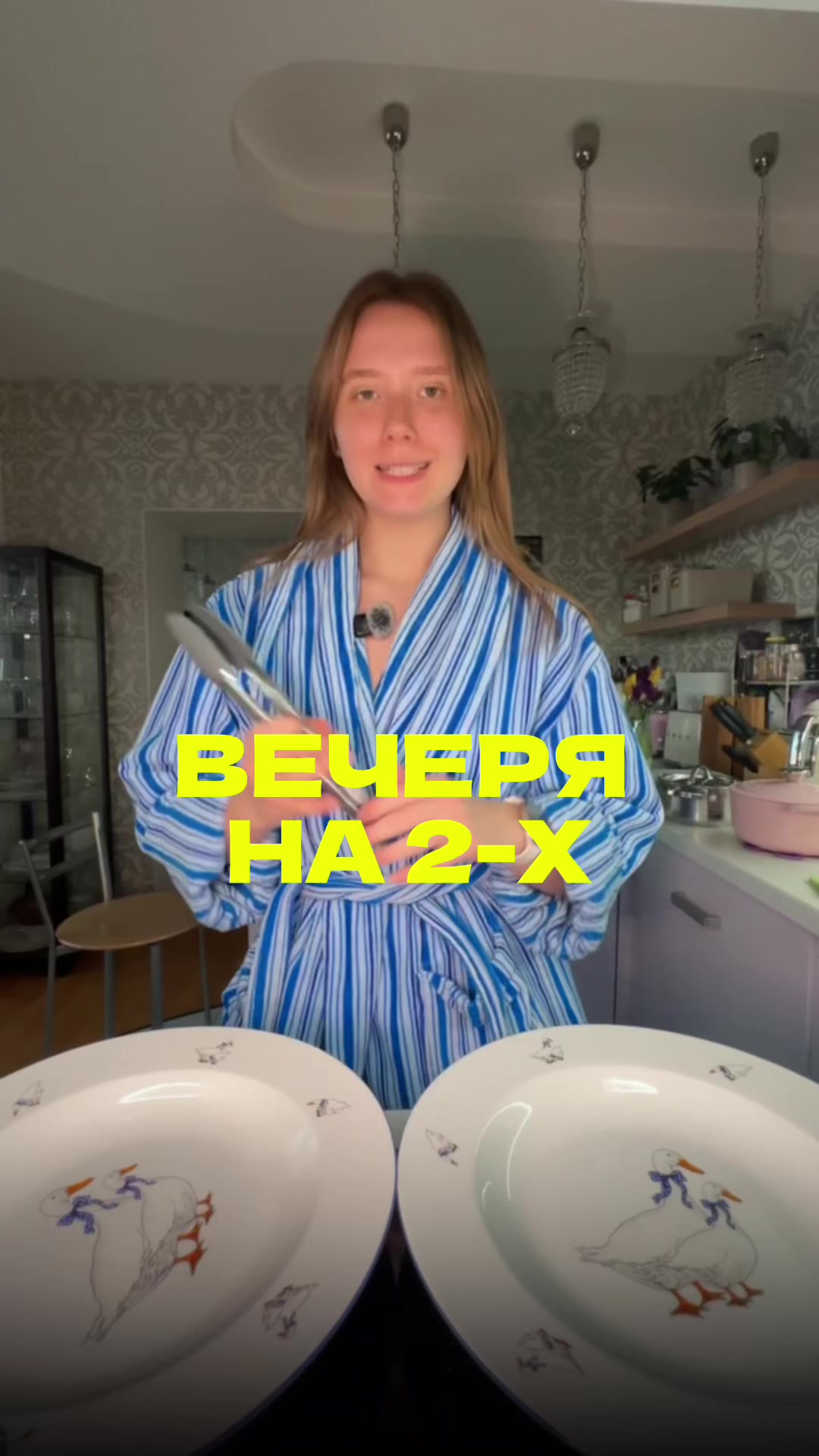 @БОДІПОЗИТИВНИЙ НУТРИЦІОЛОГ