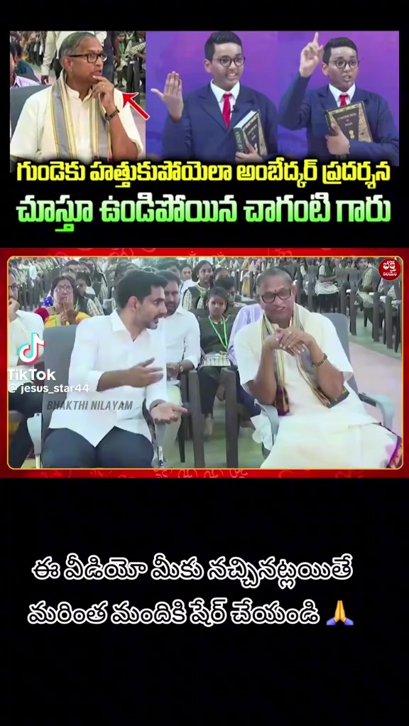 @యేసయ్య 🥀51