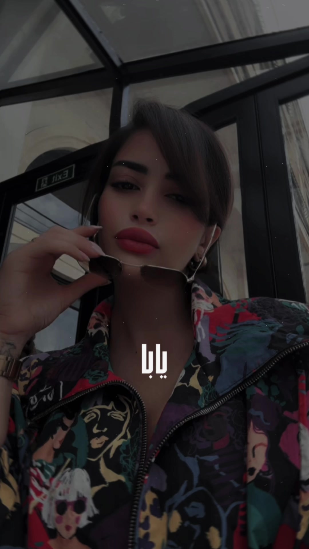 @🇱🇾أبلة تهاني