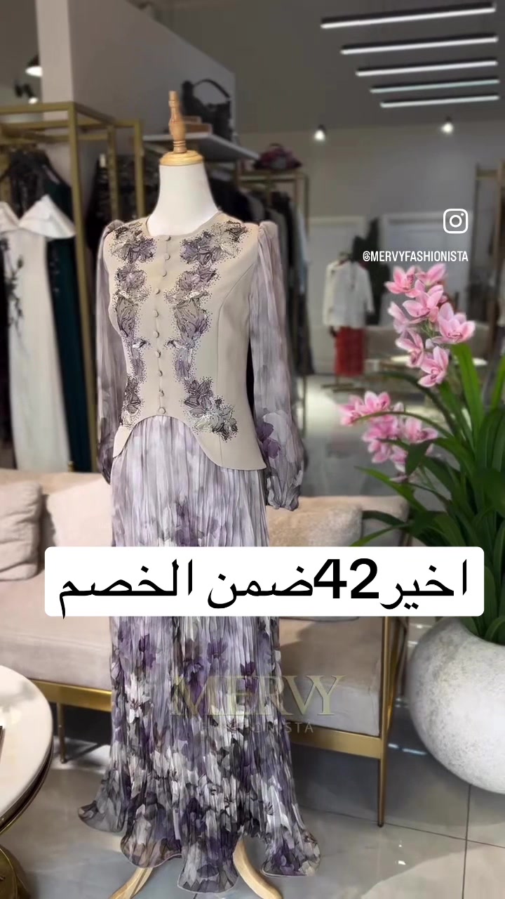 @mervy fashion