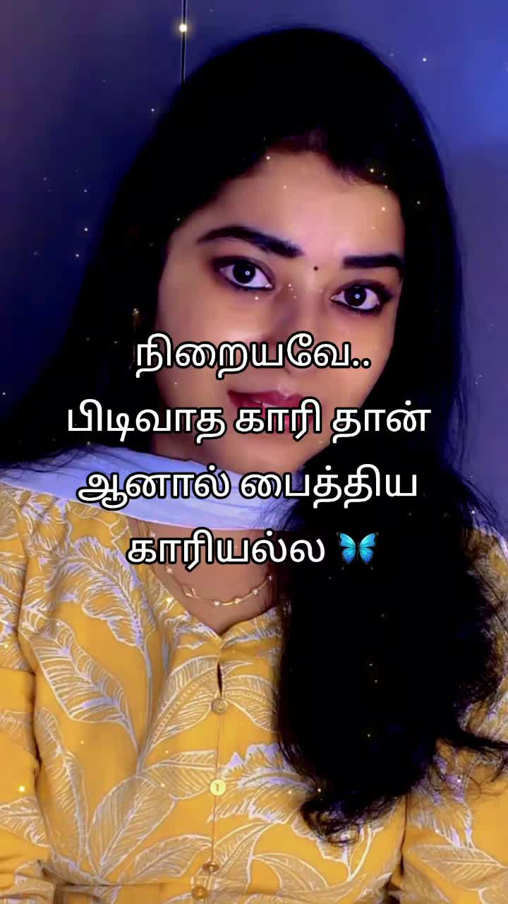 @ִֶ꧁ᬊᬁAathiraᬊ᭄꧂