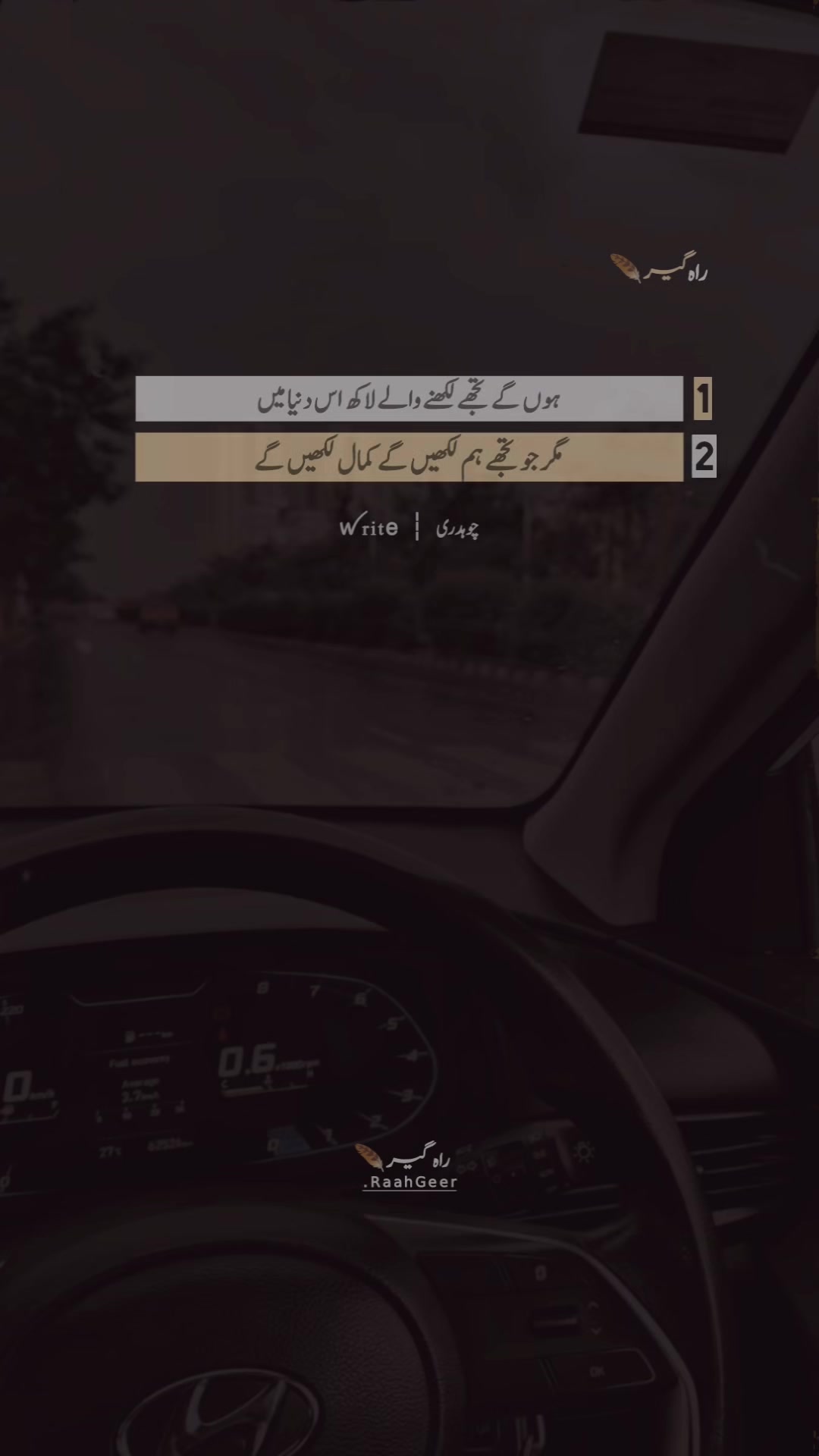 @چـوہدری 🍂