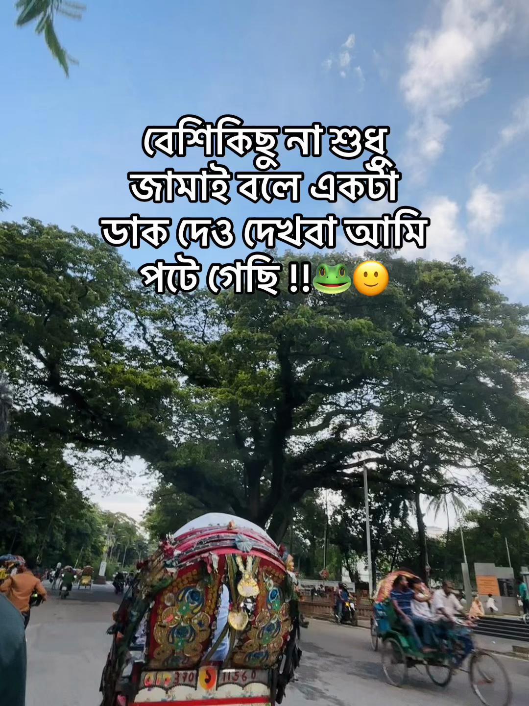 @টিক -টিকি