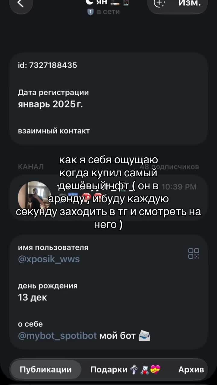 @тгк:temyych_📱_