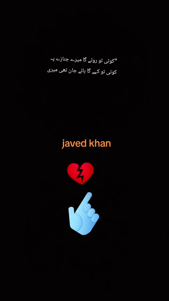 @Javed Khan