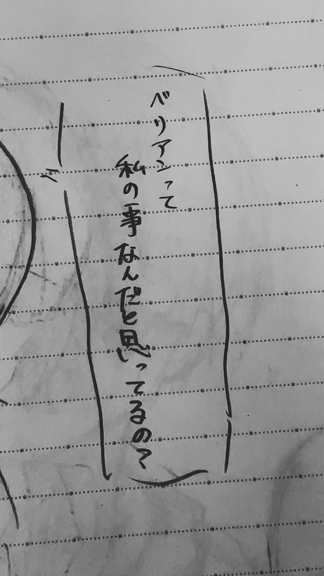 @アりあ
