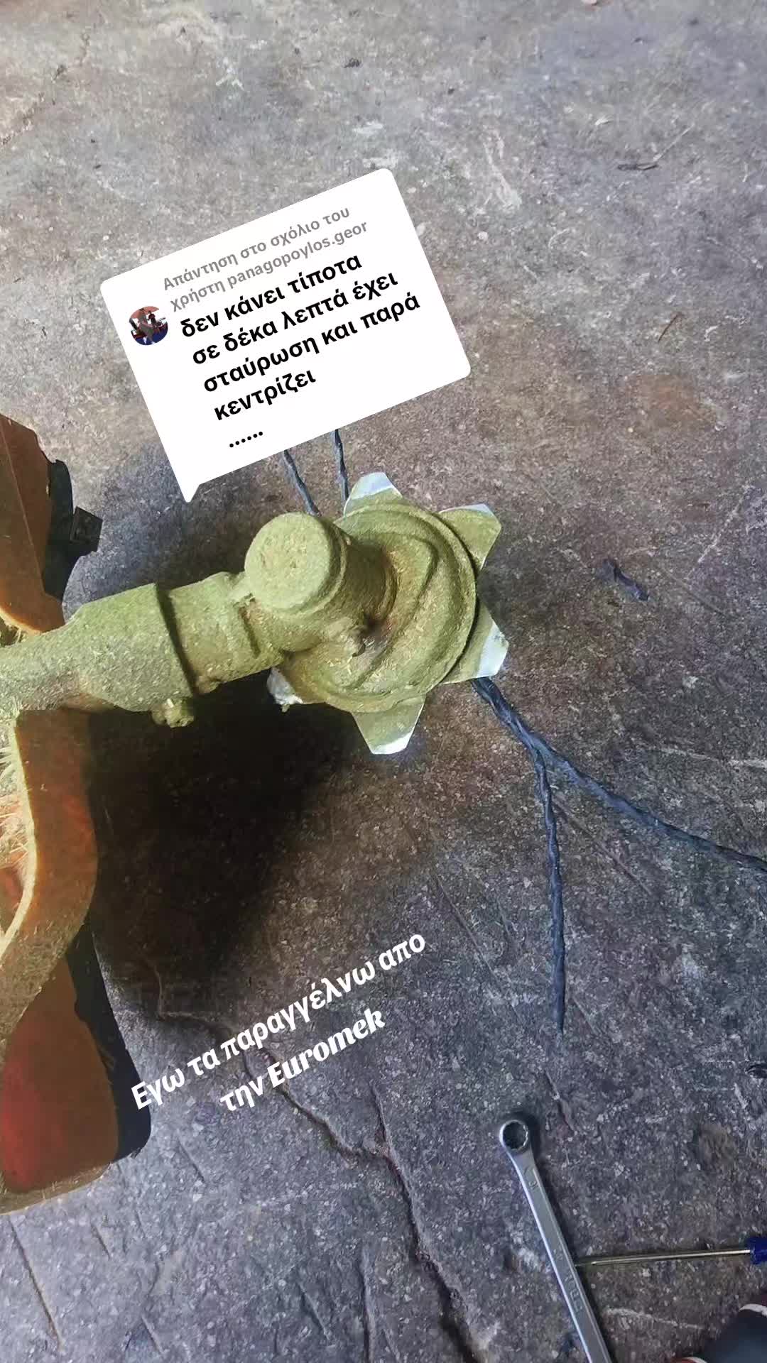 @🛠mihaliskat🛠