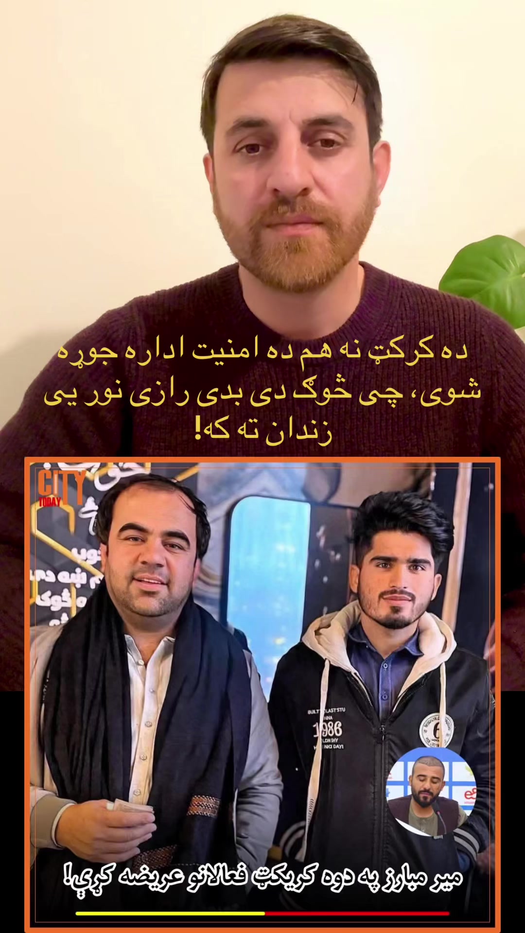 @CricketTalkAFG 🇦🇫