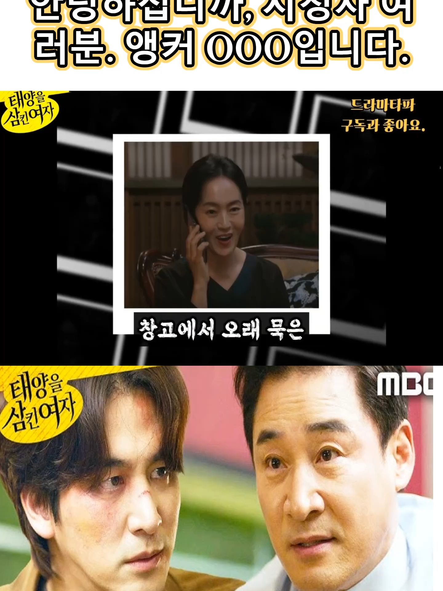@Heun Hyang