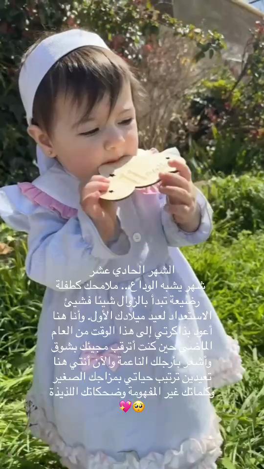 @Baby_leah🎀