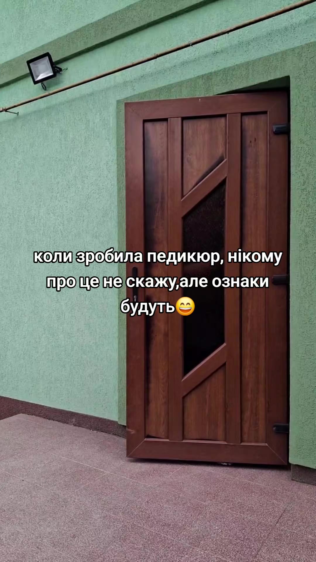 @Lesya Korg