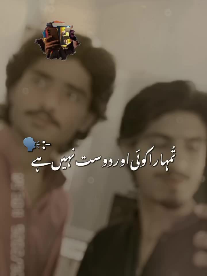 @Desi_boy