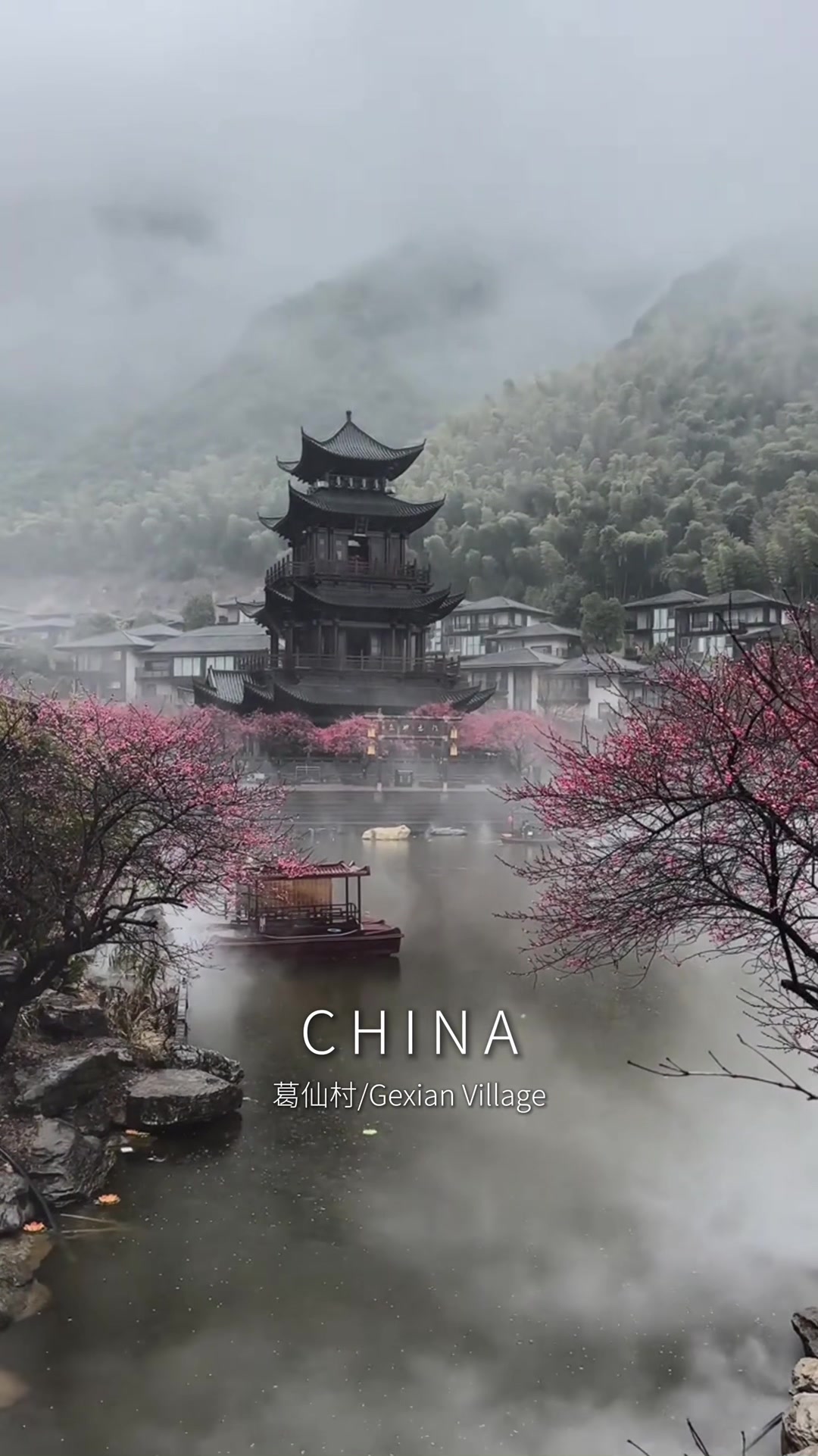 @Poetic China