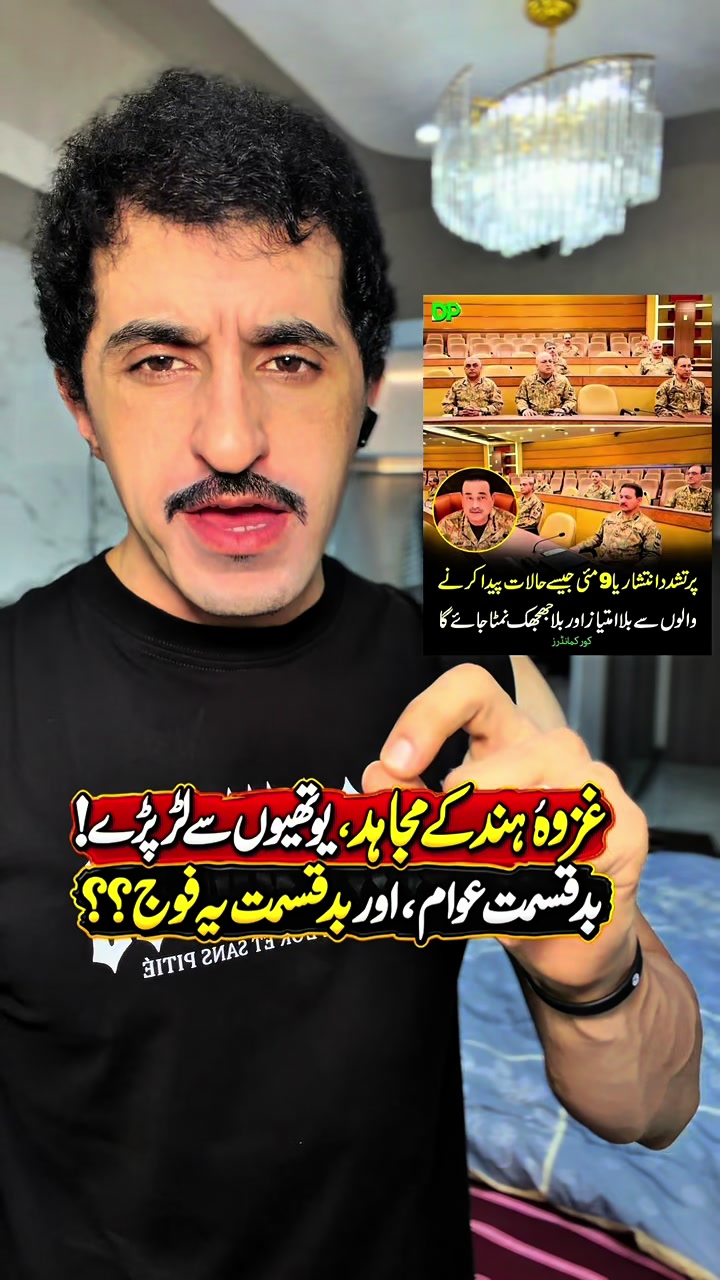 @Noori Mirza 174