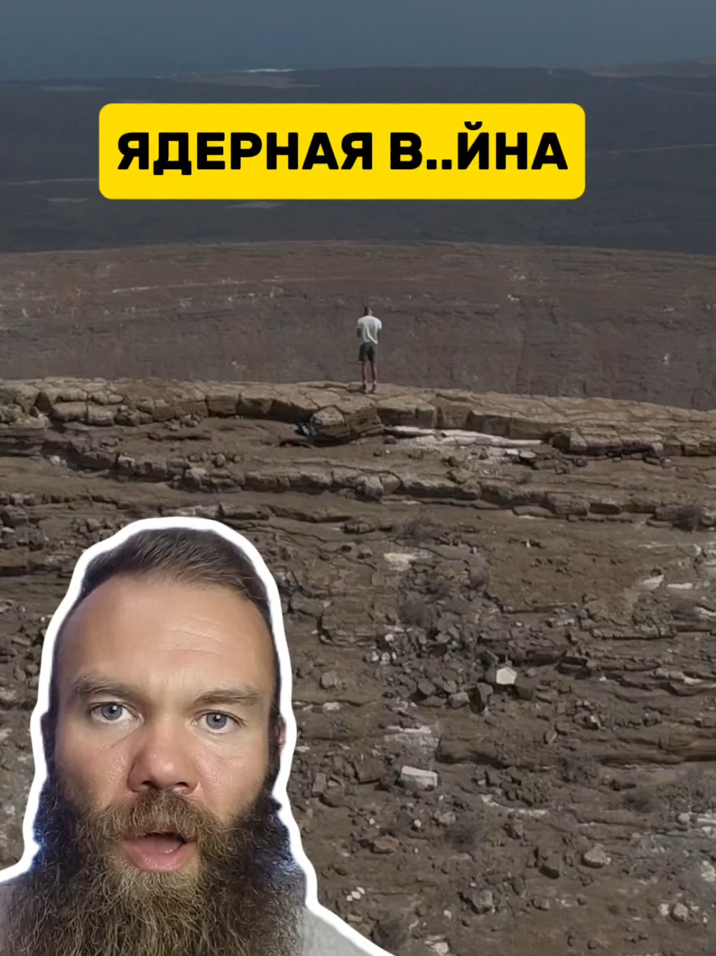 @ВедаРай