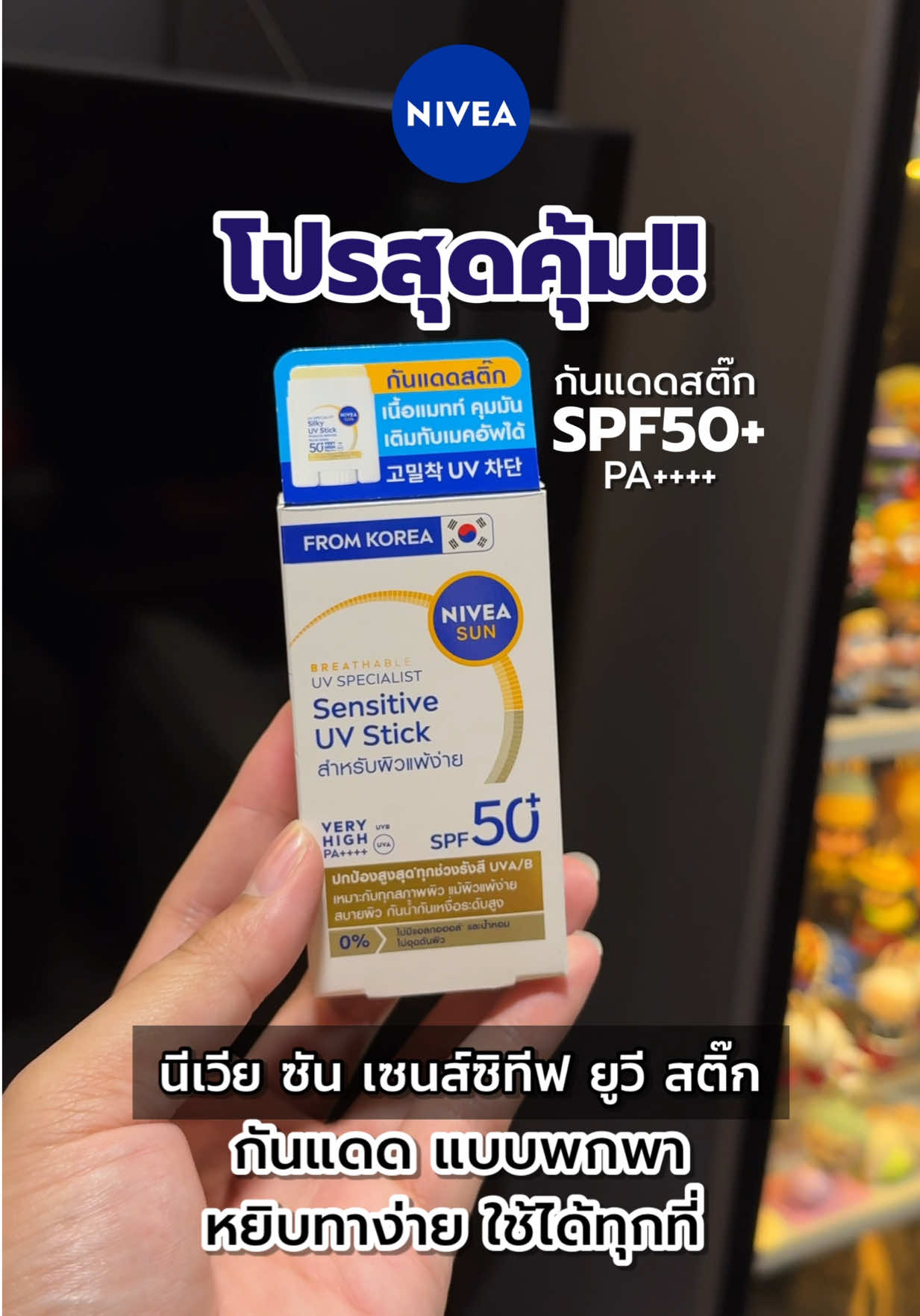 @banernaSHOP